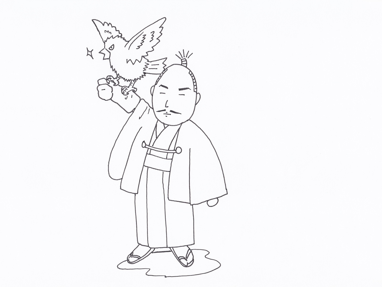 一国一城