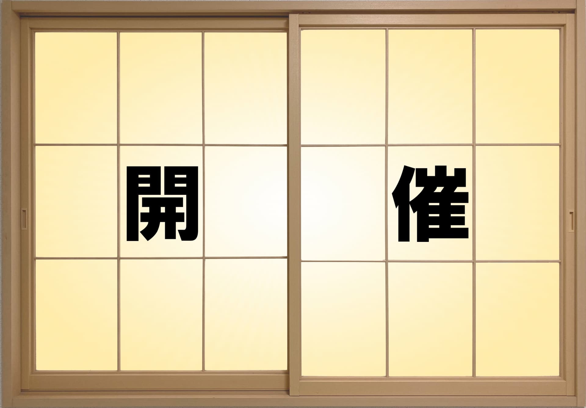 波乱必至！非難囂々！侃々諤々の十ヶ国首脳会談（Ｇ10）①力と政治