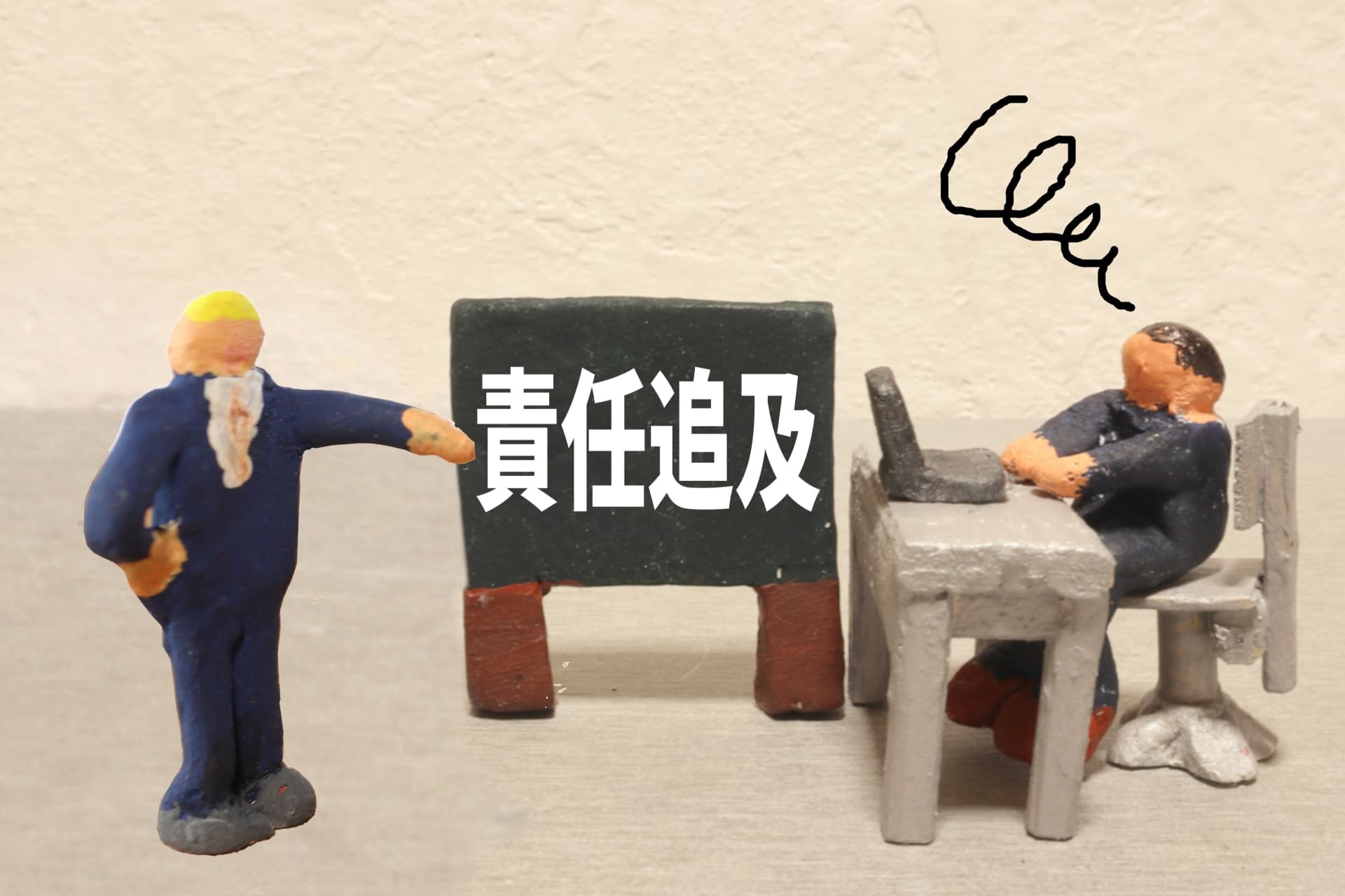 元亀元年の浦上宗景への詰問状