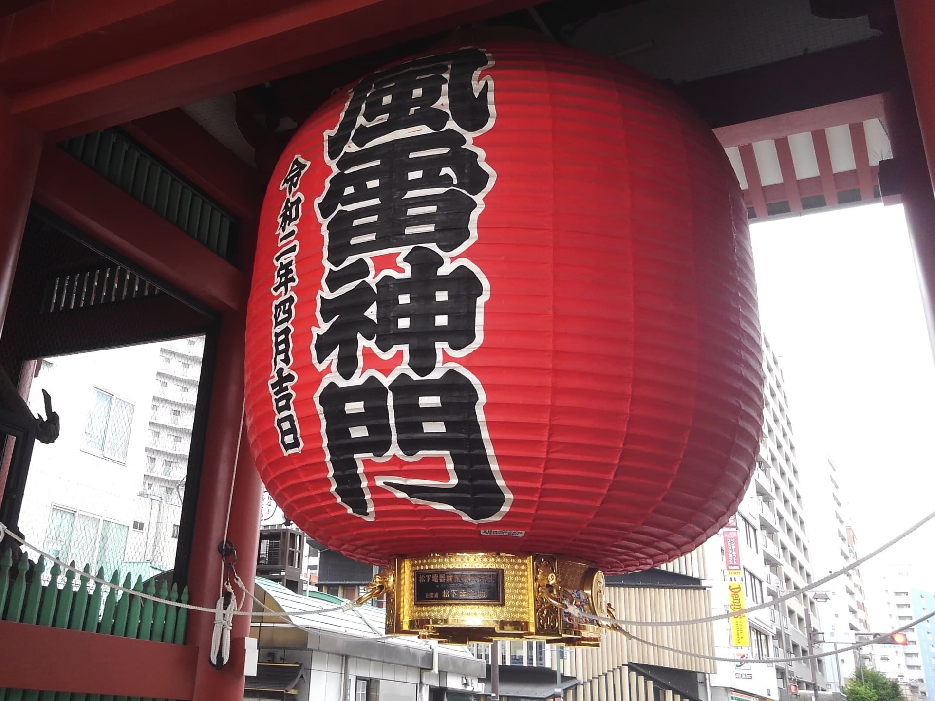 風神・雷神。畠山義慶の苦悩と決断